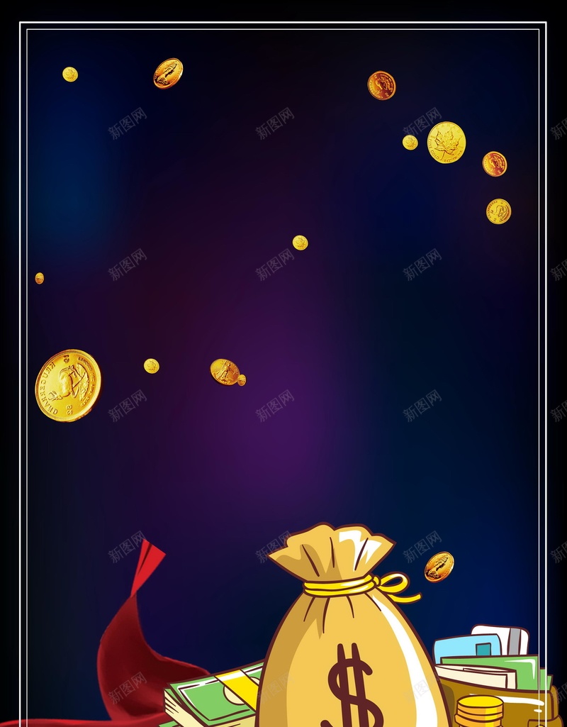 商务投资金融理财psd设计背景_新图网 https://ixintu.com 金融海报 互联网金融 投资理财 金蛋 网络借贷 理财产品 贷款 信贷 钱币 平面设计 分层文件 PSD源文件 150PPI