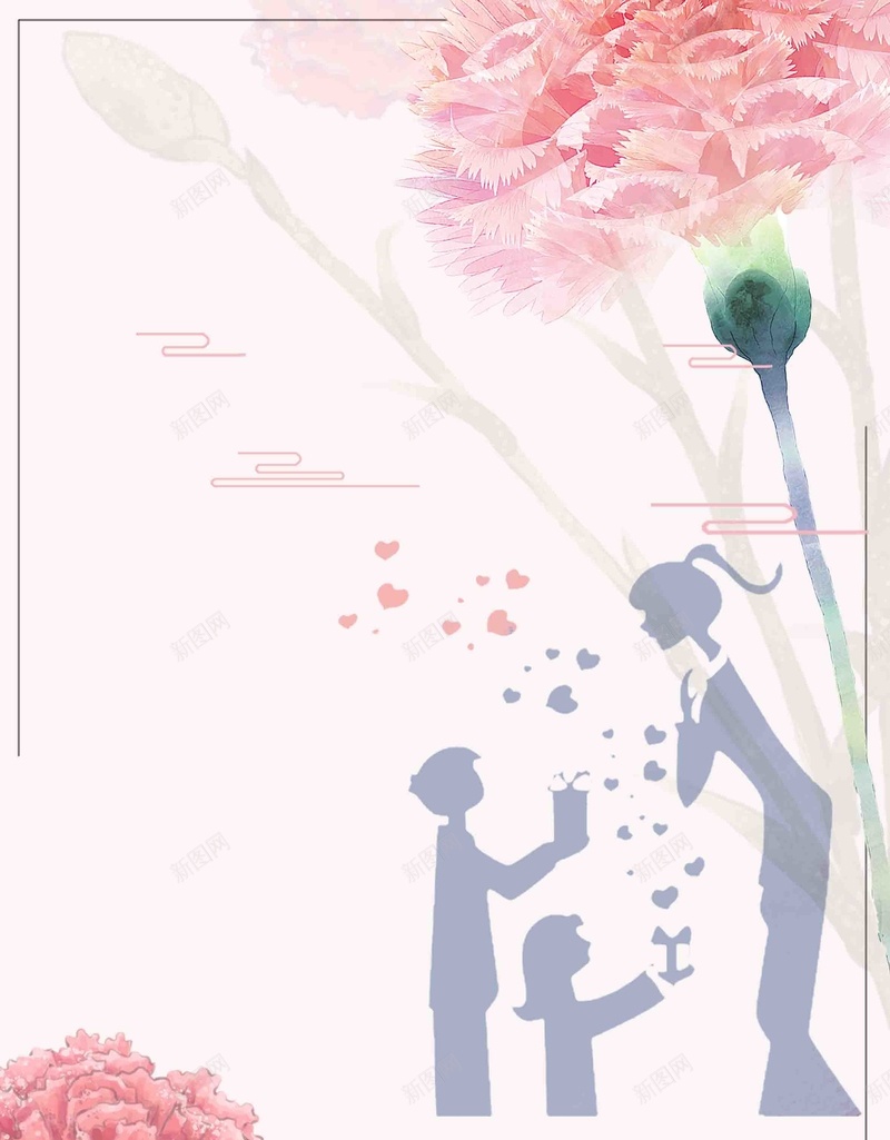 教师节感谢师恩谢师宴温馨风格促销psd设计背景_新图网 https://ixintu.com 感谢师恩 温馨风格 教师节 谢师宴 促销 老师剪影 老师学生剪影 康乃馨 粉红色康乃