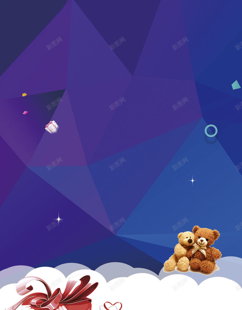 双十一促销展板背景psd设计背景_新图网 https://ixintu.com 双十一背景 双十一 促销 展板 背景 促销背景 展板背景 商业