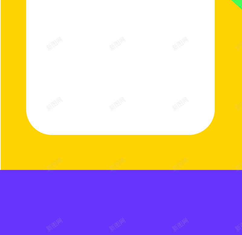 彩色几何形状粉色招聘背景psd设计背景_新图网 https://ixintu.com 人才招聘 校园招聘 招聘 绿色 黄色 高薪诚聘 精英 宣讲会 招聘会 应届毕业生 招纳贤士