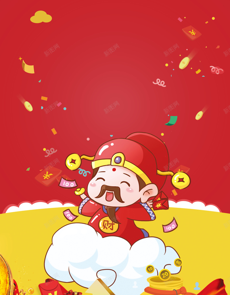 万能典当红色卡通金融海报psd设计背景_新图网 https://ixintu.com 投资理财 汽车典当 典当行 典当铺 当铺 信贷典当 房产典当 质押典当 金融 财神 卡通 金币