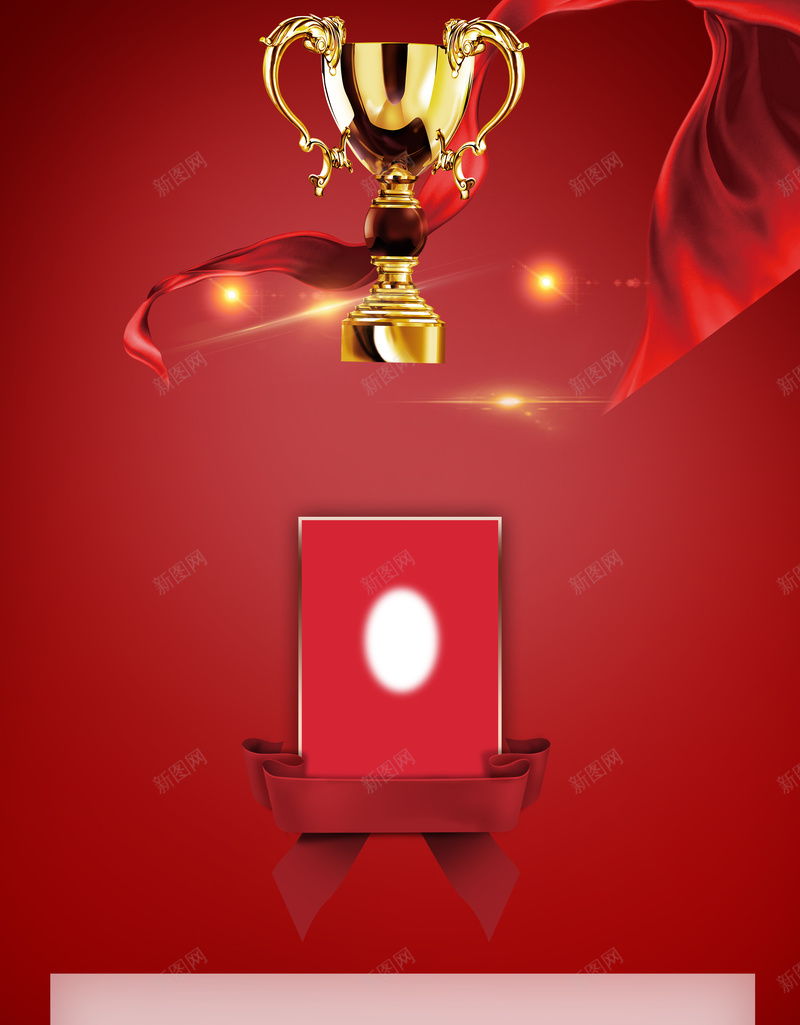 红底奖杯优秀员工板报展示模板背景素材jpg设计背景_新图网 https://ixintu.com 优秀员工 光荣 光荣展板 公示栏 员工风采 员工风采展示模板 奖杯 展示板报 模板背景 红丝绸 红色背景 荣誉榜 荣誉榜战报 龙虎榜
