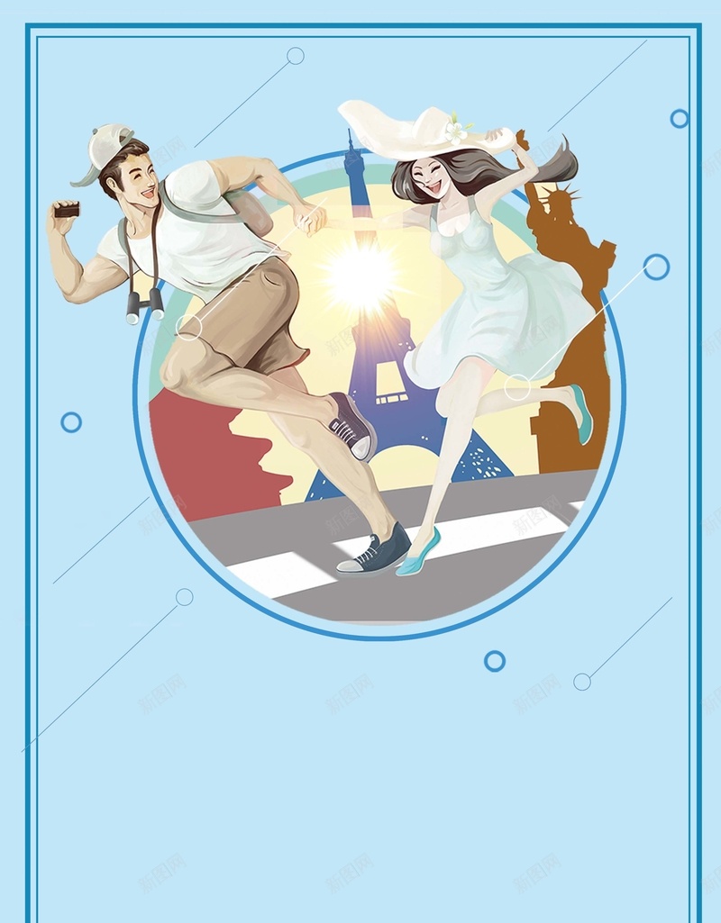 蓝色简约插画夏季旅游海报背景psd设计背景_新图网 https://ixintu.com 暑假夏令营 促销 夏日 旅游 旅行 冬季促销 文艺 清新 日系 海岛旅游 正能量 运动 素材 排版