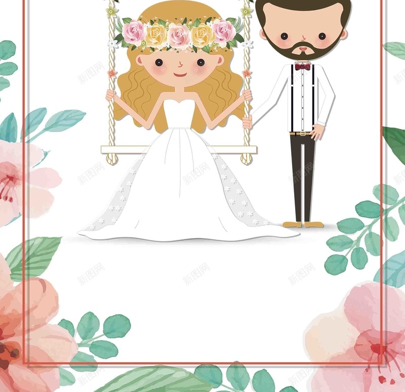 清新唯美婚礼展架设计psd设计背景_新图网 https://ixintu.com 婚礼展架 唯美 新郎 清新 设计 新娘 情侣 卡通 手绘花卉 婚庆公司 宣传 活动