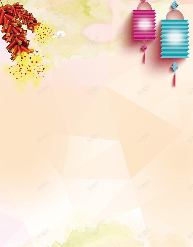 简约喜庆菱形气球节日背景素材psd设计背景_新图网 https://ixintu.com 喜庆节日 简约背景 背景素材 节日喜庆 菱形背景 节日 喜庆背景 素材背景 扁平 渐变 几何
