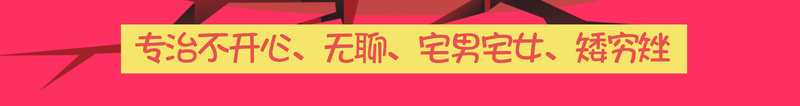 扁平化创意海报psd设计背景_新图网 https://ixintu.com 扁平化 创意 地裂 手机 海报 扁平 渐变 几何