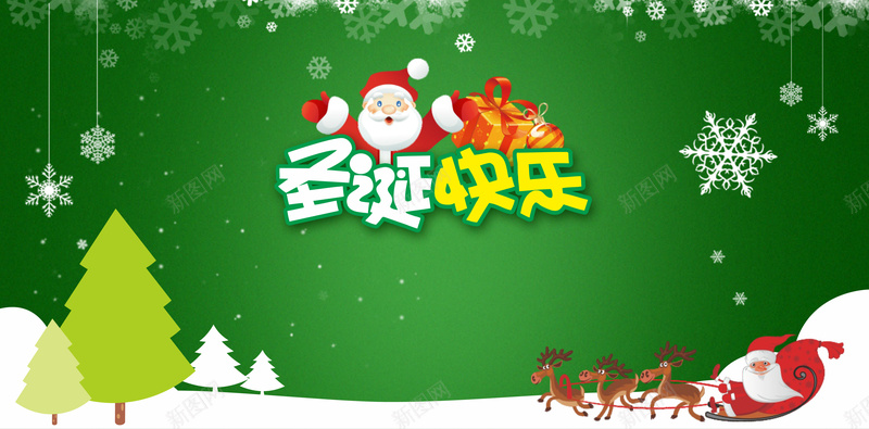 圣诞快乐背景素材jpg设计背景_新图网 https://ixintu.com 圣诞快乐 圣诞老人 圣诞节 圣诞 雪花 圣诞海报 Merry Christmas