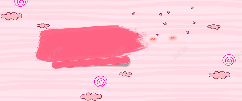 粉红主题淘宝电商Banner背景psd设计背景_新图网 https://ixintu.com 电商banner 背景banner 淘宝背景 电商背景 粉红背景 淘宝电商 淘宝banner 主