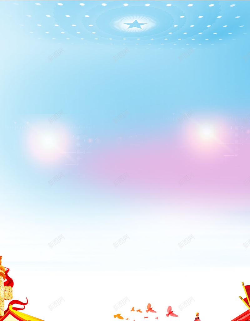 喜迎十九大红色中国psd设计背景_新图网 https://ixintu.com 喜迎十九大 卡通海报 手绘海报 中国风 红色海报 庆祝海报 文艺海报 清新