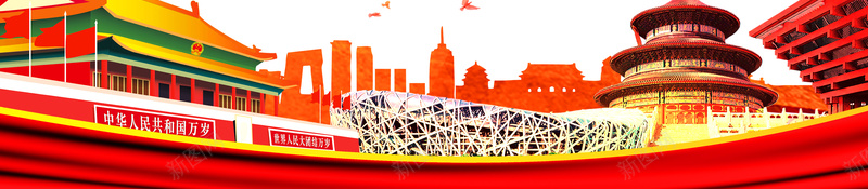 喜迎十九大红色中国psd设计背景_新图网 https://ixintu.com 喜迎十九大 卡通海报 手绘海报 中国风 红色海报 庆祝海报 文艺海报 清新