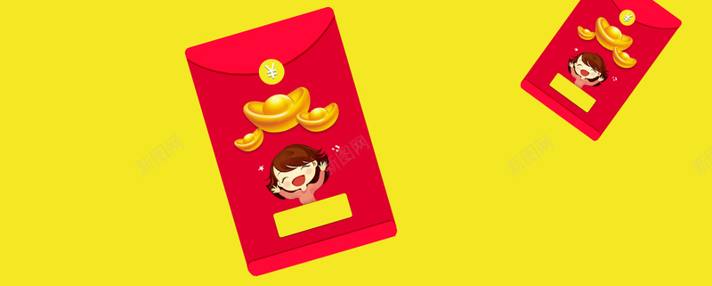 电商扁平红包分层背景bannerpsd设计背景_新图网 https://ixintu.com 电商 扁平 红包 分层 背景 banner 元宝 海报banner 渐变 几何