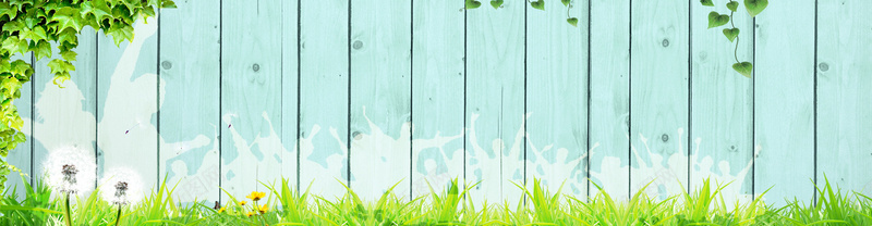 小清新花草海报banner背景psd设计背景_新图网 https://ixintu.com 小清新 天猫 木板 花 草 淘宝 质感 纹理 活跃 动感 温暖 幸福