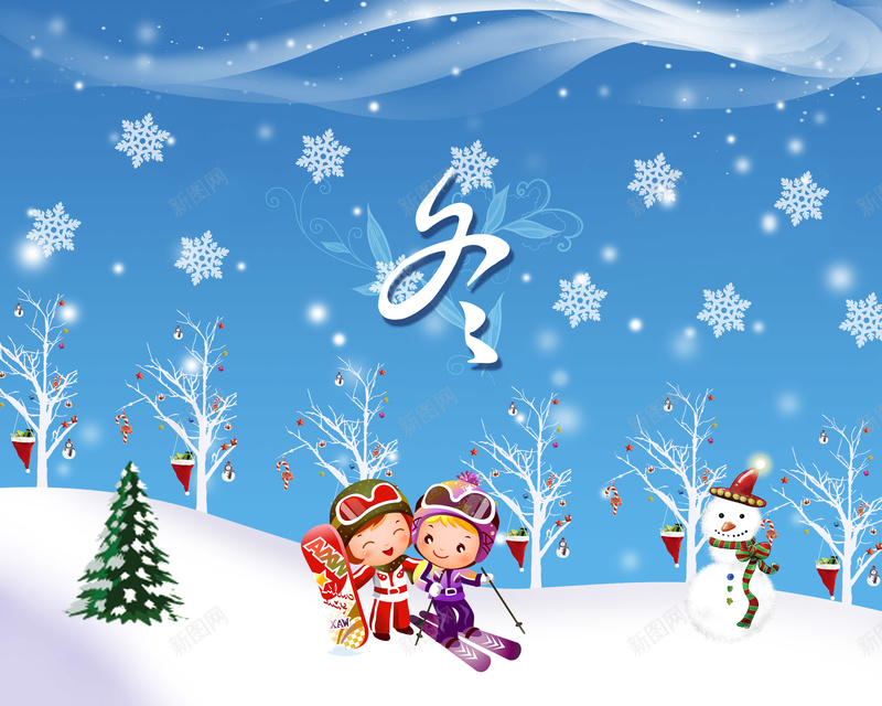 冬季滑雪海报背景素材psd设计背景_新图网 https://ixintu.com 冬季滑雪海报 冬天 冬季 滑雪 冬 冬天来了 女孩 小孩