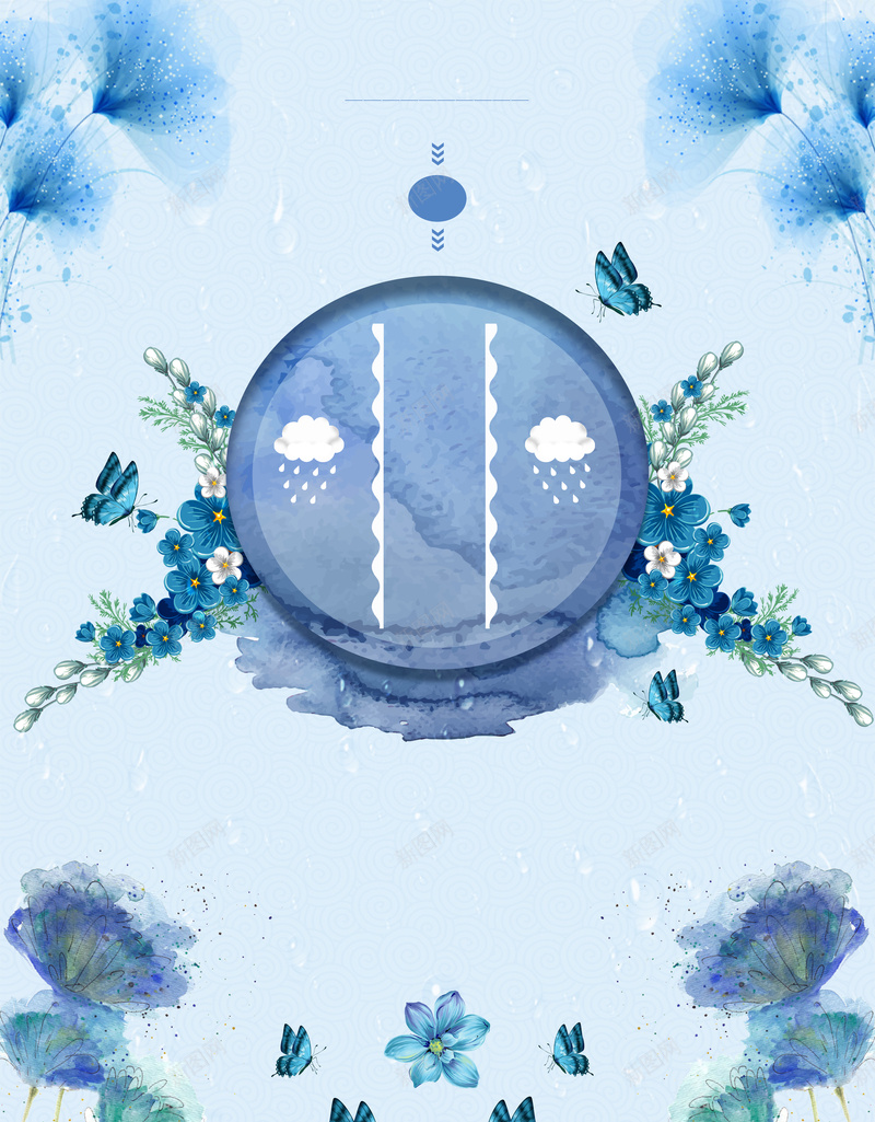 春暖花开雨水节气海报背景psd设计背景_新图网 https://ixintu.com 春天 浪漫 清新 温馨 花朵 魅力 雨水 节气 海报 背景
