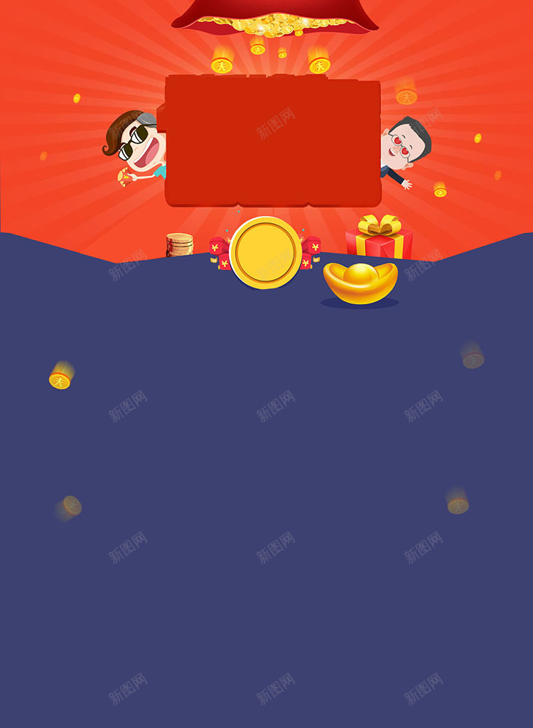彩色扁平H5背景jpg设计背景_新图网 https://ixintu.com 卡通人物 几何 彩色 扁平 炫酷 H5背景 H5 h5 渐变