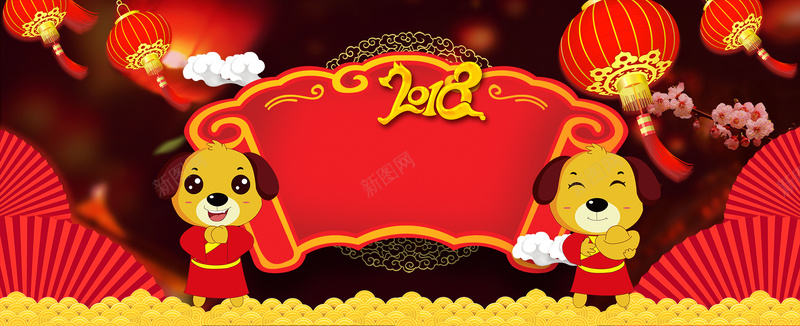 卡通狗年年货节背景psd设计背景_新图网 https://ixintu.com 新年店铺首页 天猫年货节 首页设计 海报 鞋 年货节坚果零食 数码家电服装 生活用品 酒红色