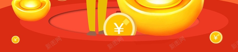 理财元宝红色大气简约背景jpg设计背景_新图网 https://ixintu.com 红色背景 元宝 大气 理财 简约 人物 插画 手绘 金融 背景