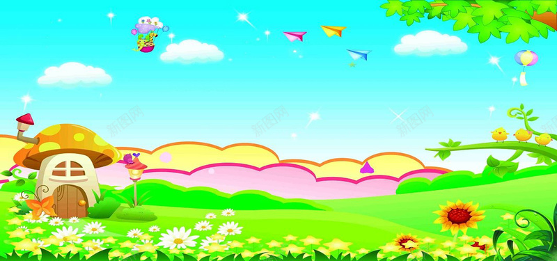 卡通画背景jpg设计背景_新图网 https://ixintu.com 纸飞机 蘑菇屋 卡通 手绘 绿树 绿草地 向日葵 蝴蝶 海报banner 童趣