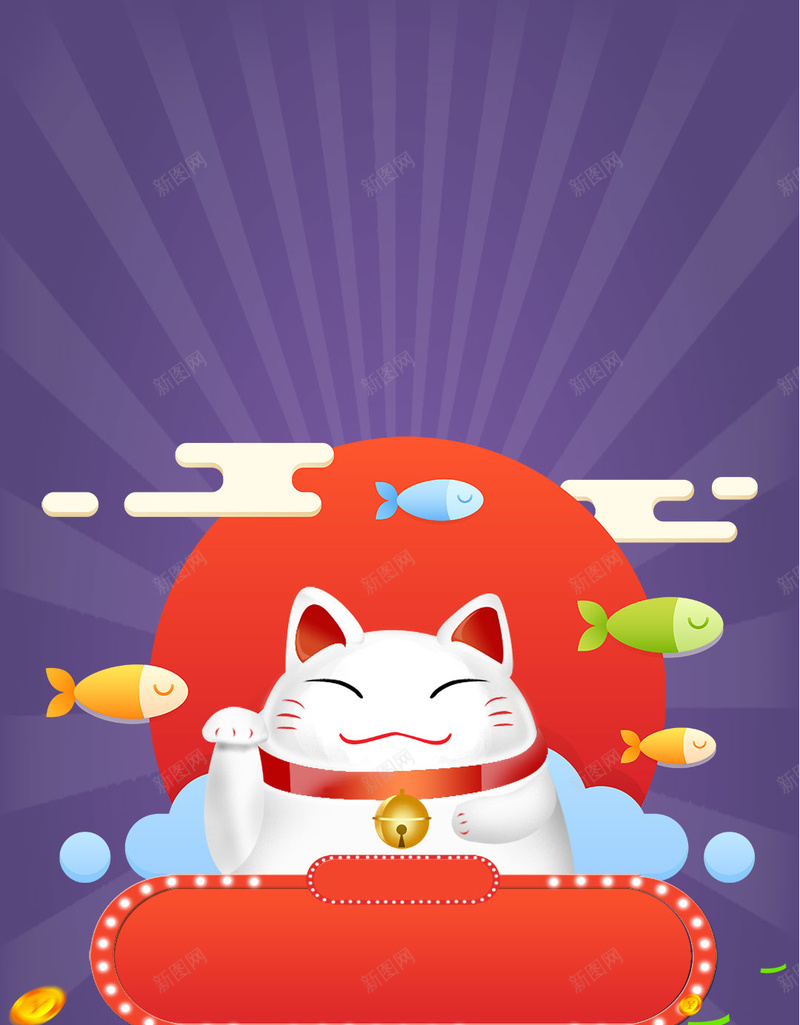 蓝色发财猫卡通背景psd设计背景_新图网 https://ixintu.com 卡通背景 发财猫 蓝色 金币 金钱 招财猫 招财 进宝