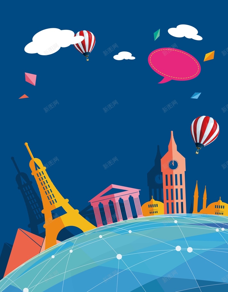 时尚扁平化旅游海报psd设计背景_新图网 https://ixintu.com 世界那么大 旅游宣传单 旅行海报 春游海报 旅游 出行 旅游广告 旅游指南 旅游dm 旅游展架 环球