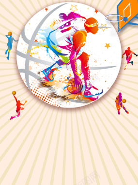 彩色创意简约手绘篮球培训海报背景素材背景
