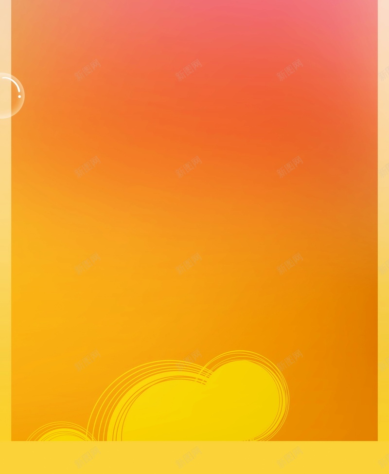 笑脸太阳背景模板psd设计背景_新图网 https://ixintu.com 天空 太阳 平面 海报 笑脸 广告 背景 PSD 素材 模板