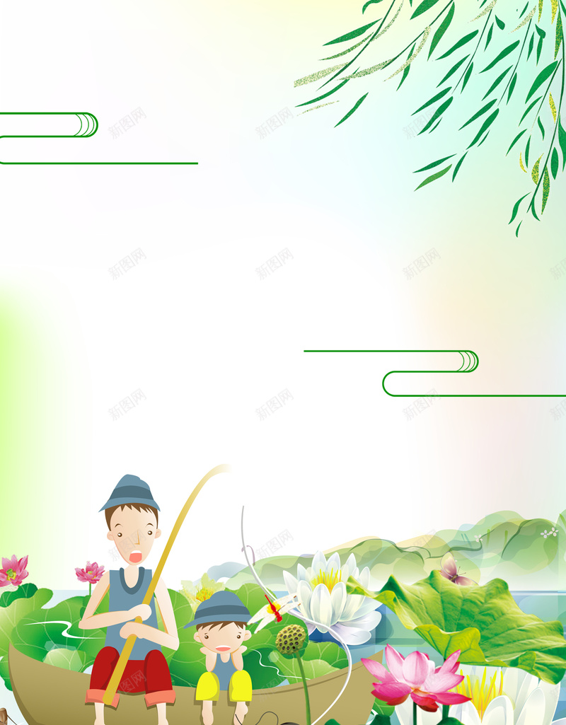 父亲节创意海报背景psd设计背景_新图网 https://ixintu.com 父亲节海报 父亲节 垂柳 荷花 钓鱼 促销海报 创意海报 父亲节卡通人物海报