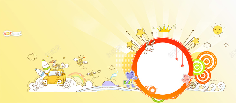 儿童节主题背景banner海报psd设计背景_新图网 https://ixintu.com 61儿童节 banner 背景图 儿童节 母婴 奶粉 婴儿 61 海报 婴儿洗护 海报banner 卡通 童趣 手绘