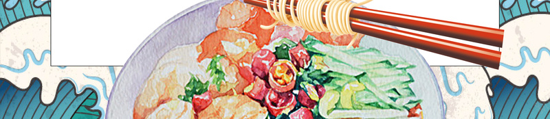 简约美食小清新广告psd设计背景_新图网 https://ixintu.com 小清新 广告 时尚 简约 美食 汤面 花卉 浪花 几何图形