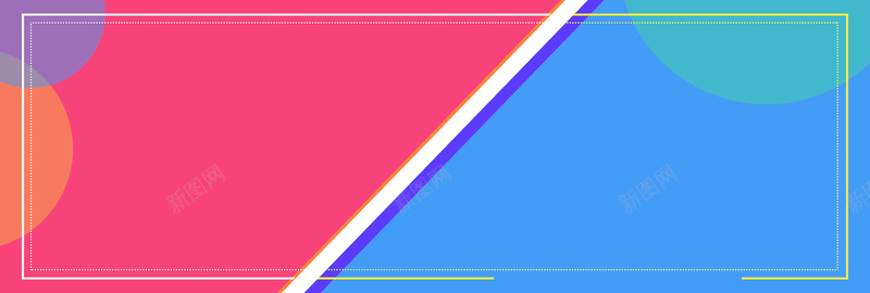 简约拼接女装上新bannerpsd设计背景_新图网 https://ixintu.com 女装 几何 双色 拼接 简约 红色 蓝色 换装 冬季促销 冬季上新 冬季