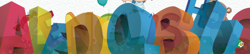 趣味英语培训班招生psd设计背景_新图网 https://ixintu.com 趣味英语 英语培训班 英语培训 火热招生 英语辅导 英语补习 英语辅导班 英语补习班 学英语 英语 平面设计 分层文件 PSD源文件 150PPI