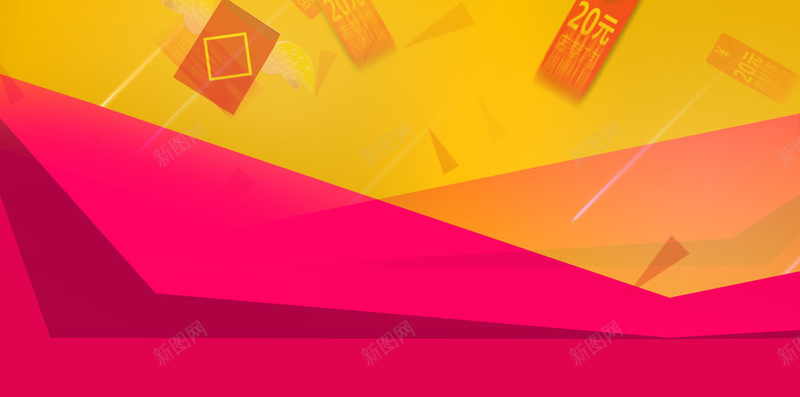 扁平化红包黄色H5背景jpg设计背景_新图网 https://ixintu.com 春节狂欢 扁平化 抢红包 几何 红包 H5 背景 扁平 渐变 红包飞舞 圆圈 光点