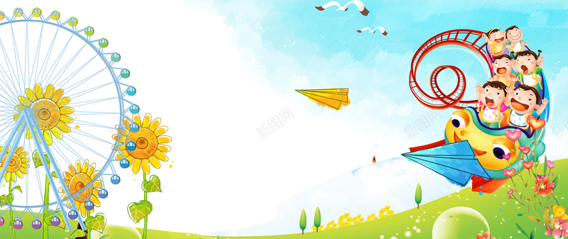 六一儿童节卡通活动海报素材psd设计背景_新图网 https://ixintu.com 六一 儿童节 卡通 活动海报素材 摩天轮 海报banner 童趣 手绘