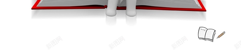 知识就是力量海报psd设计背景_新图网 https://ixintu.com 书 人物 力量 励志 卡通 学习改变命运 海报 知识 背景