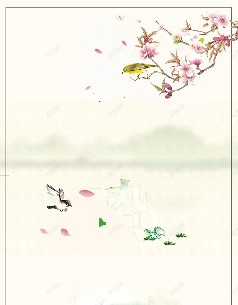 传统二十四节气惊蛰PSD素材psd设计背景_新图网 https://ixintu.com 二十四节气 24节气 传统节气 惊蛰 节气 春季 春天 蛰伏 分层文件 PSD源文件 高清背景 PSD素材 背景海报 背景素材 背景模板