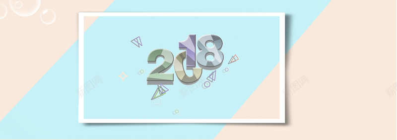 2018电商淘宝banner背景图jpg设计背景_新图网 https://ixintu.com 2018 几何 大气 线条 质感 电商 淘宝 banner 背景图 设计图 图形 立体 新年2018