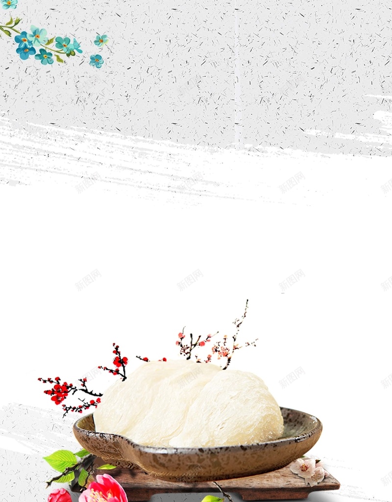 古方燕窝中医养生海报背景模板jpg设计背景_新图网 https://ixintu.com 中医养生 老字号 中国风 花朵 花纹 传承中药 燕窝 海报背景 美容养生