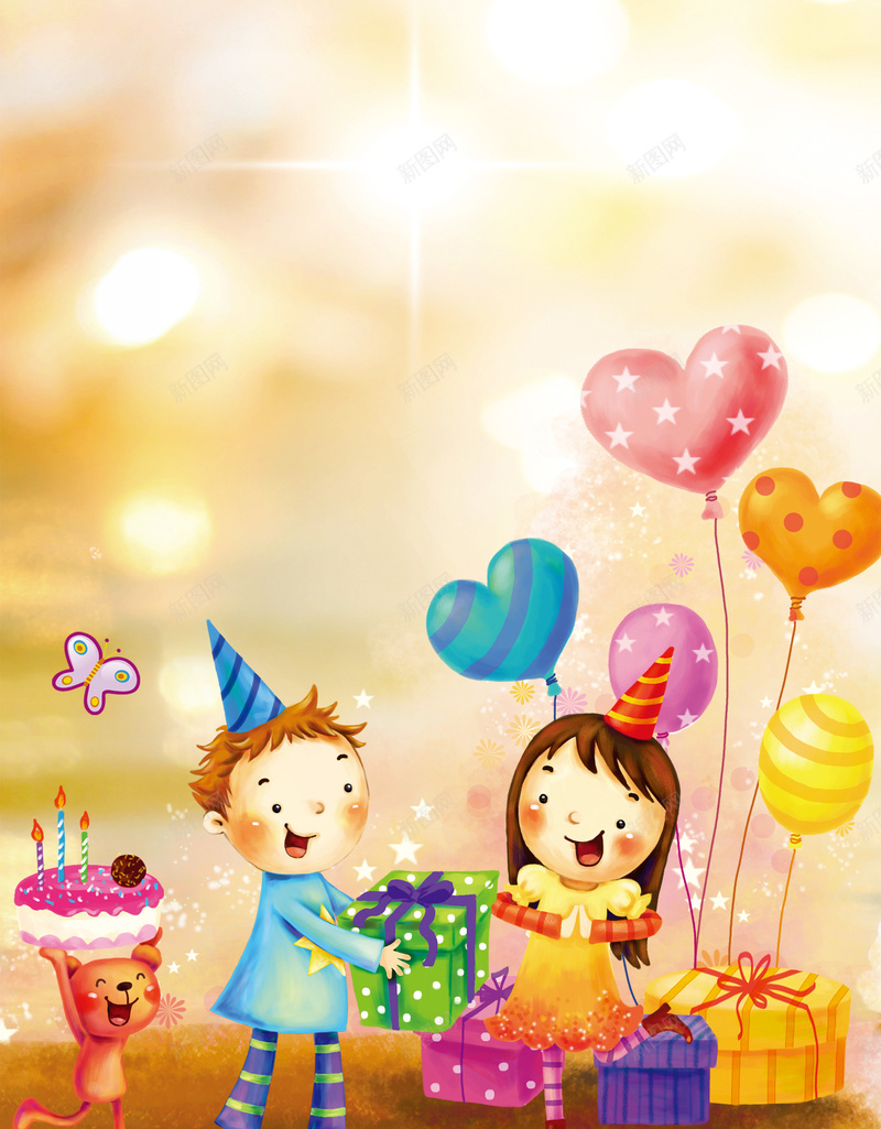 儿童生日快乐海报展架背景素材psd设计背景_新图网 https://ixintu.com 儿童生日快乐 生日快乐 展架 气球 蛋糕 儿童 psd分层素材 源文件 海报
