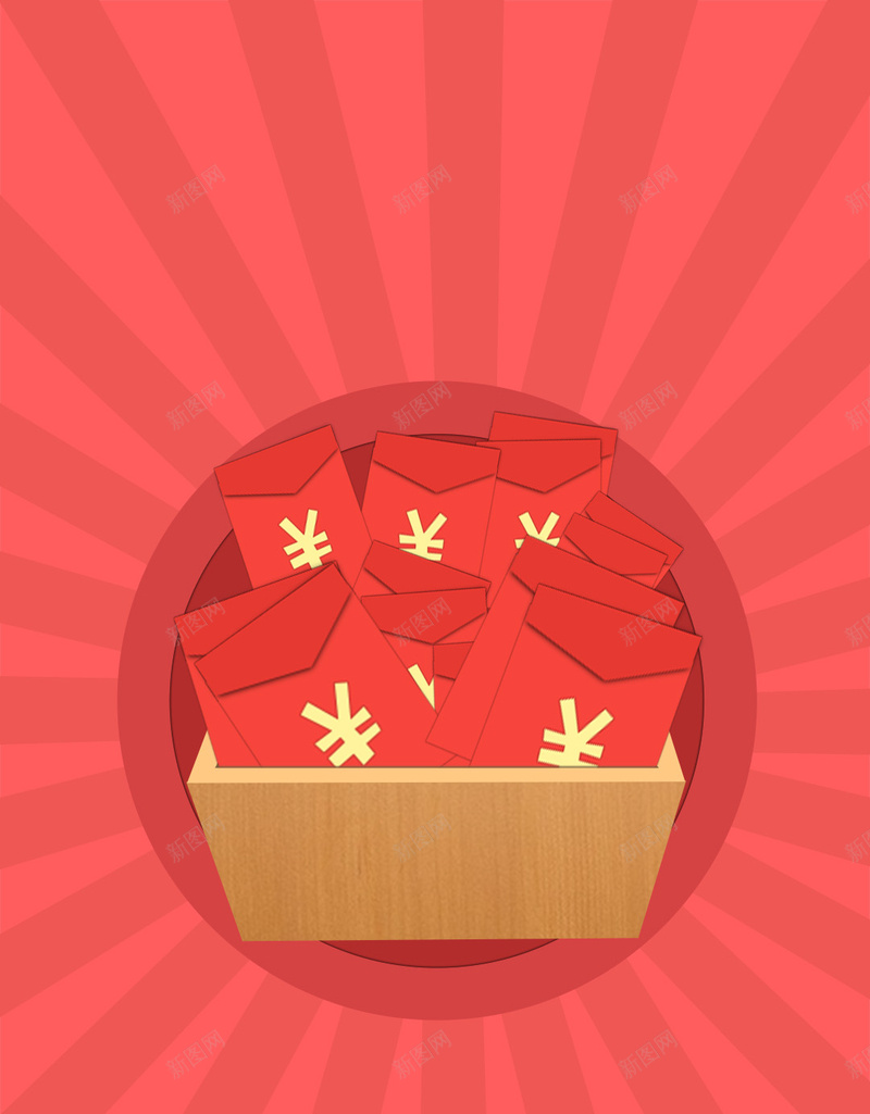 红包促销扁平H5背景psd设计背景_新图网 https://ixintu.com 红包 促销 扁平 几何 拼接 H5 简约 渐变