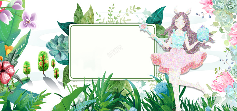 卡通清新文艺绿植花朵banner背景psd设计背景_新图网 https://ixintu.com 卡通 唯美 手绘 浪漫 清新 夏季上新 夏季风暴 淘宝 天猫 促销活动 banner背景