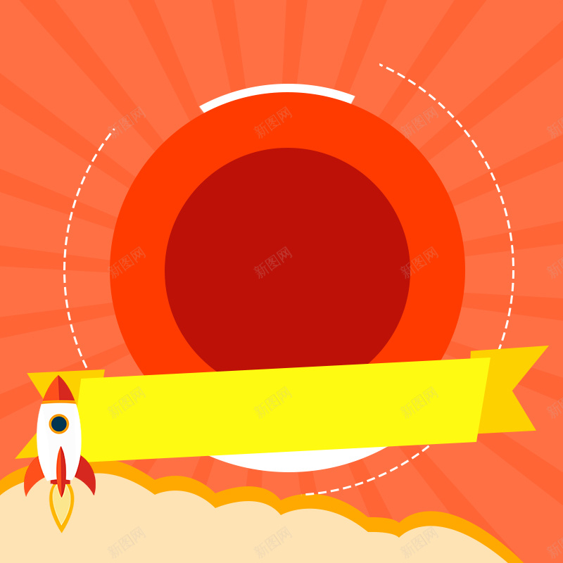 扁平主图背景psd设计背景_新图网 https://ixintu.com 扁平化 双12 太阳 促销主图 促销 激动