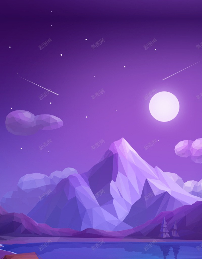 童装H5背景jpg设计背景_新图网 https://ixintu.com 卡通 彩色 星空 童装 高山 H5背景 湖泊 紫色 H5 h5 星云 星海 星际 童趣 手绘