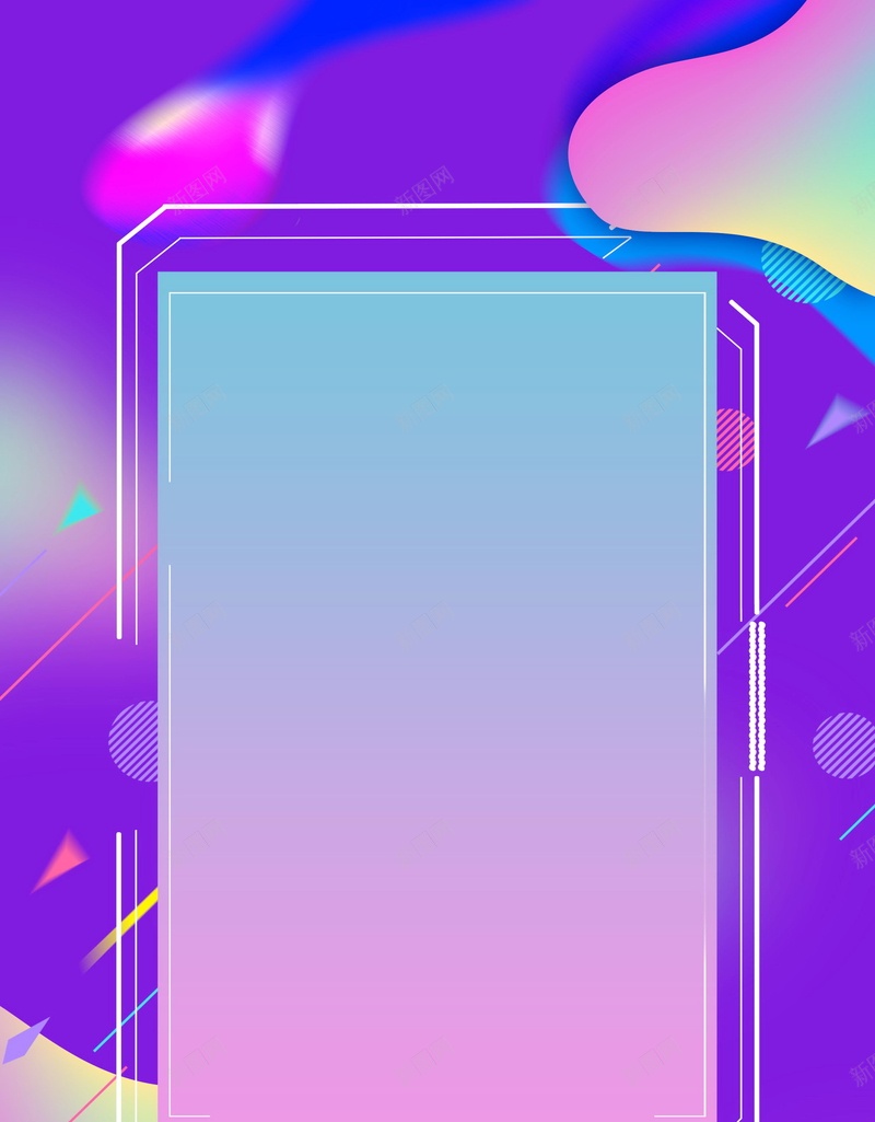 流体渐变商场促销背景模板jpg设计背景_新图网 https://ixintu.com 流体渐变 创意 多彩 渐变 简约 清新 促销 分层文件 PSD源文件 高清背景 PSD素材 背景海报 背景素材 背景模板
