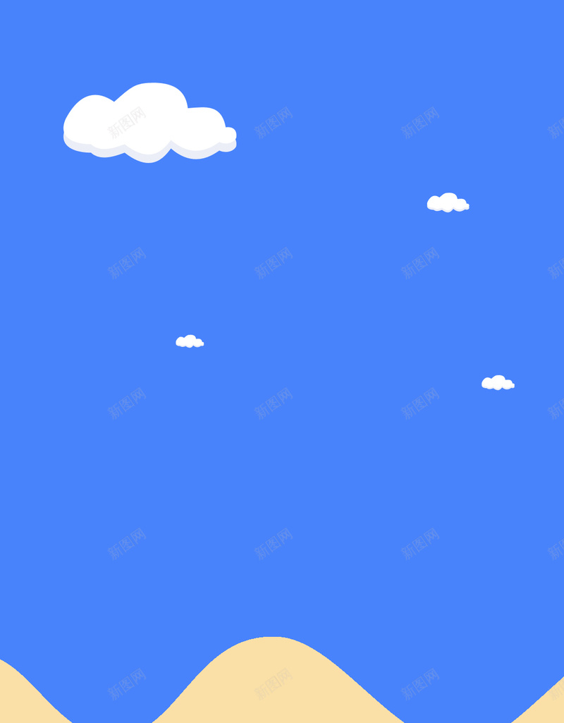 蓝色扁平化云彩H5背景psd设计背景_新图网 https://ixintu.com 扁平化 云彩 几何 文艺 蓝色 H5 扁平 渐变