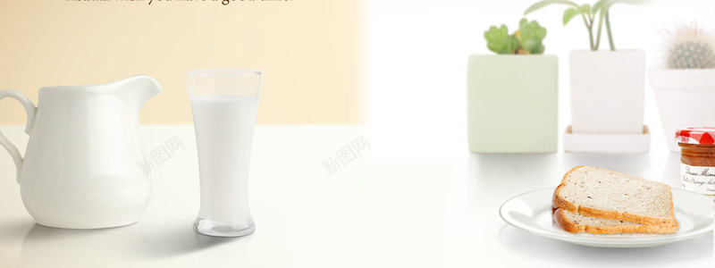 唯美简约背景jpg设计背景_新图网 https://ixintu.com 小清新 唯美 文艺 生活 简约 花盆 牛奶 茶壶 海报banner