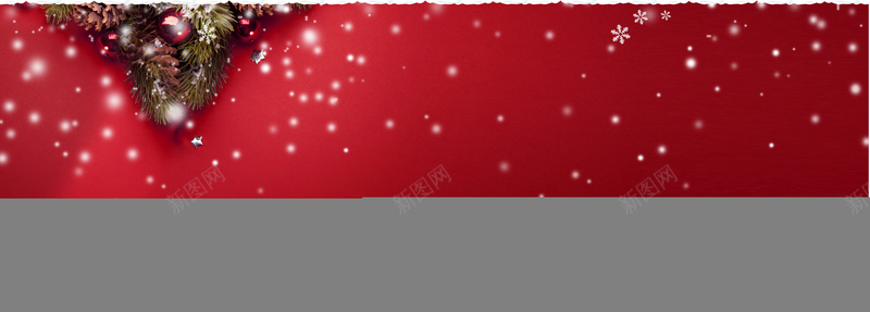 圣诞节背景psd设计背景_新图网 https://ixintu.com 圣诞节背景 下雪背景 精品模板 红色背景 开心 中国风