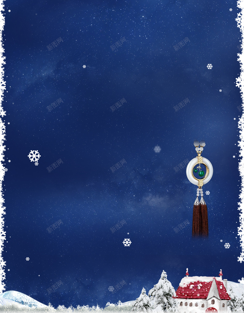 冰雪圣诞节优惠促销海报背景psd设计背景_新图网 https://ixintu.com 优惠海报 冰雪背景 圣诞背景 开心 促销海报