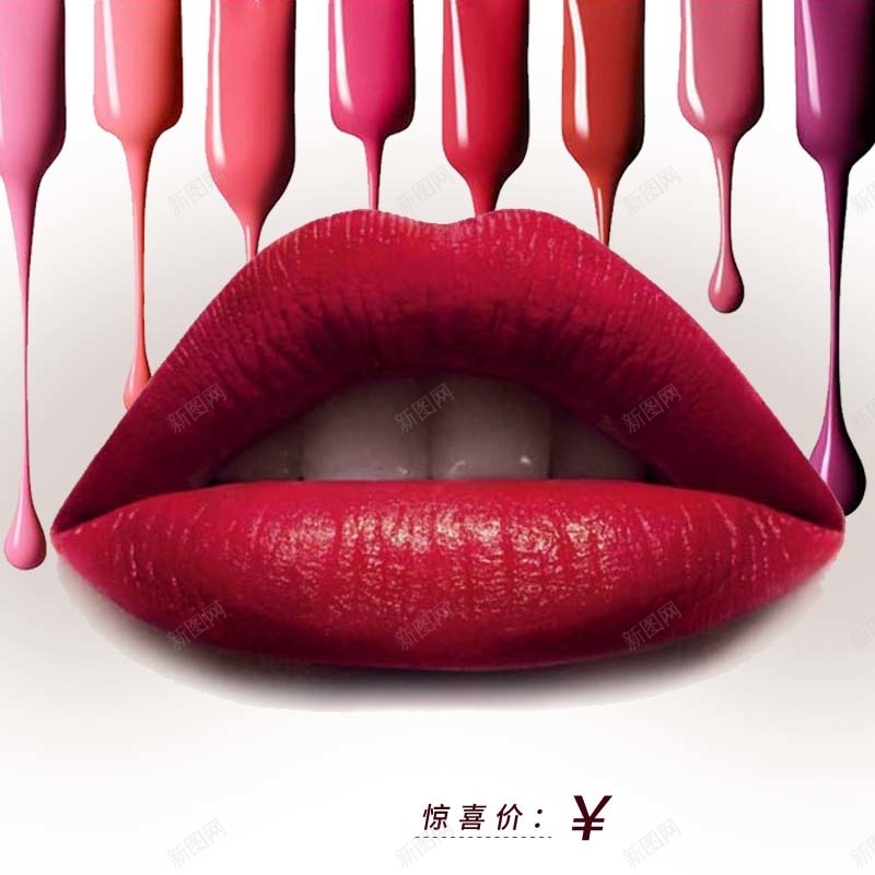 魅惑嘴唇背景促销主图jpg设计背景_新图网 https://ixintu.com 化妆品促销 口红促销 嘴唇背景 简约 魅惑 主图背景 节日促销 淘宝主图 活动促销