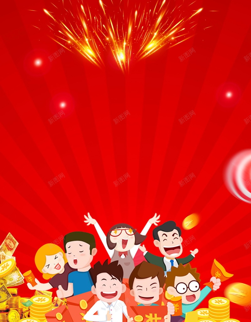 时尚轻松理财安全省心PSD素材psd设计背景_新图网 https://ixintu.com 平台 投资 理财 网络 金融 网络投资服务 投资收益 投标 金钱 金币 赚钱 财务 商务金融 投资理财 轻松理财 安全省心 理财找我们 分层文件 PSD源文件 高清背景 PSD素材 背景海报 背景素材 背景模板