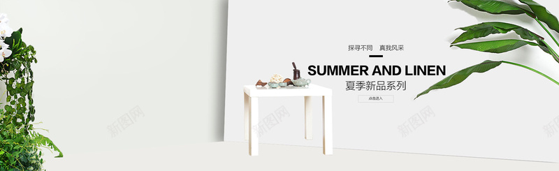 绿色藤蔓芭蕉叶背景psd设计背景_新图网 https://ixintu.com 海报banner 绿色藤蔓 芭蕉叶 文艺 背景 小清新 简约